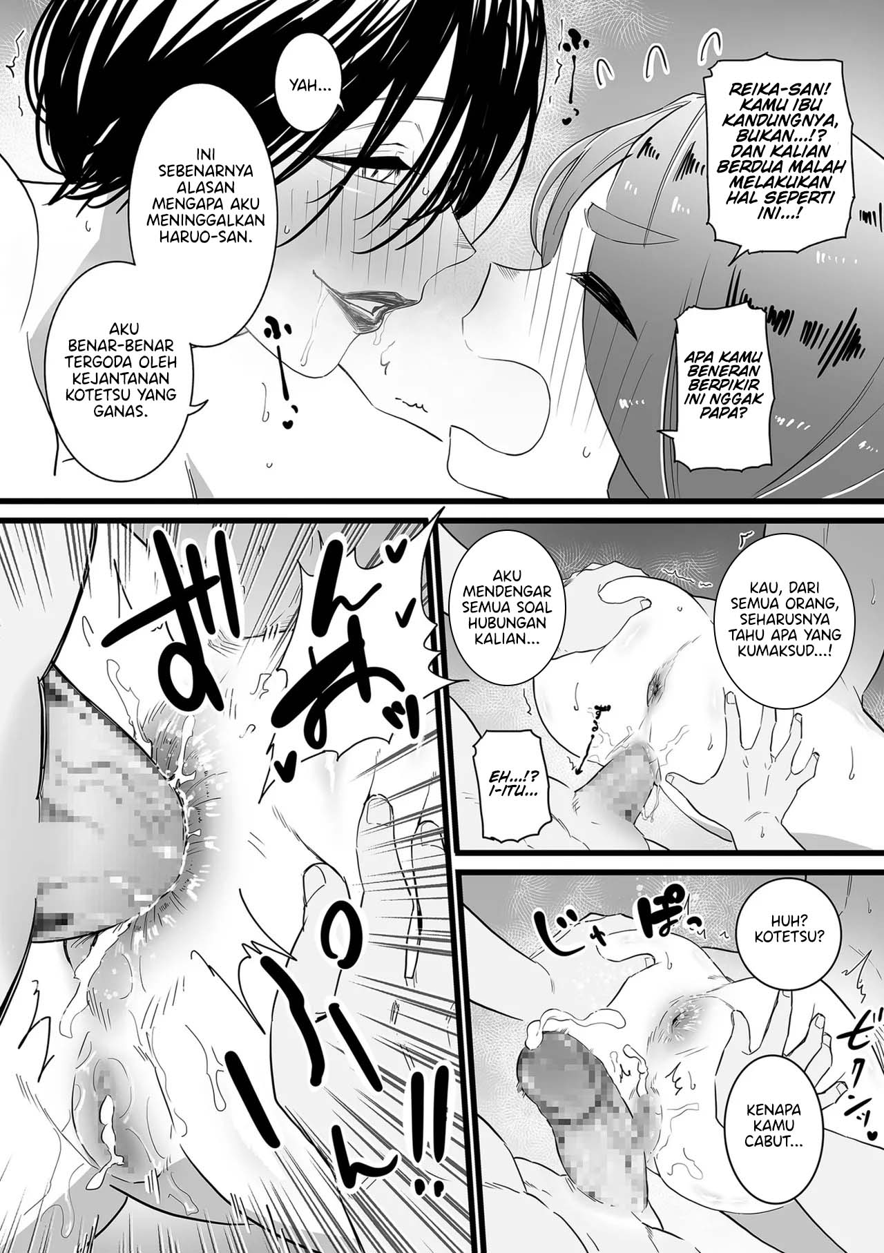 Mama Haha Tsukushi Zenpen (Choma) - Chapter 02 4 Mama Haha Tsukushi Zenpen (Choma) - Chapter 02 4