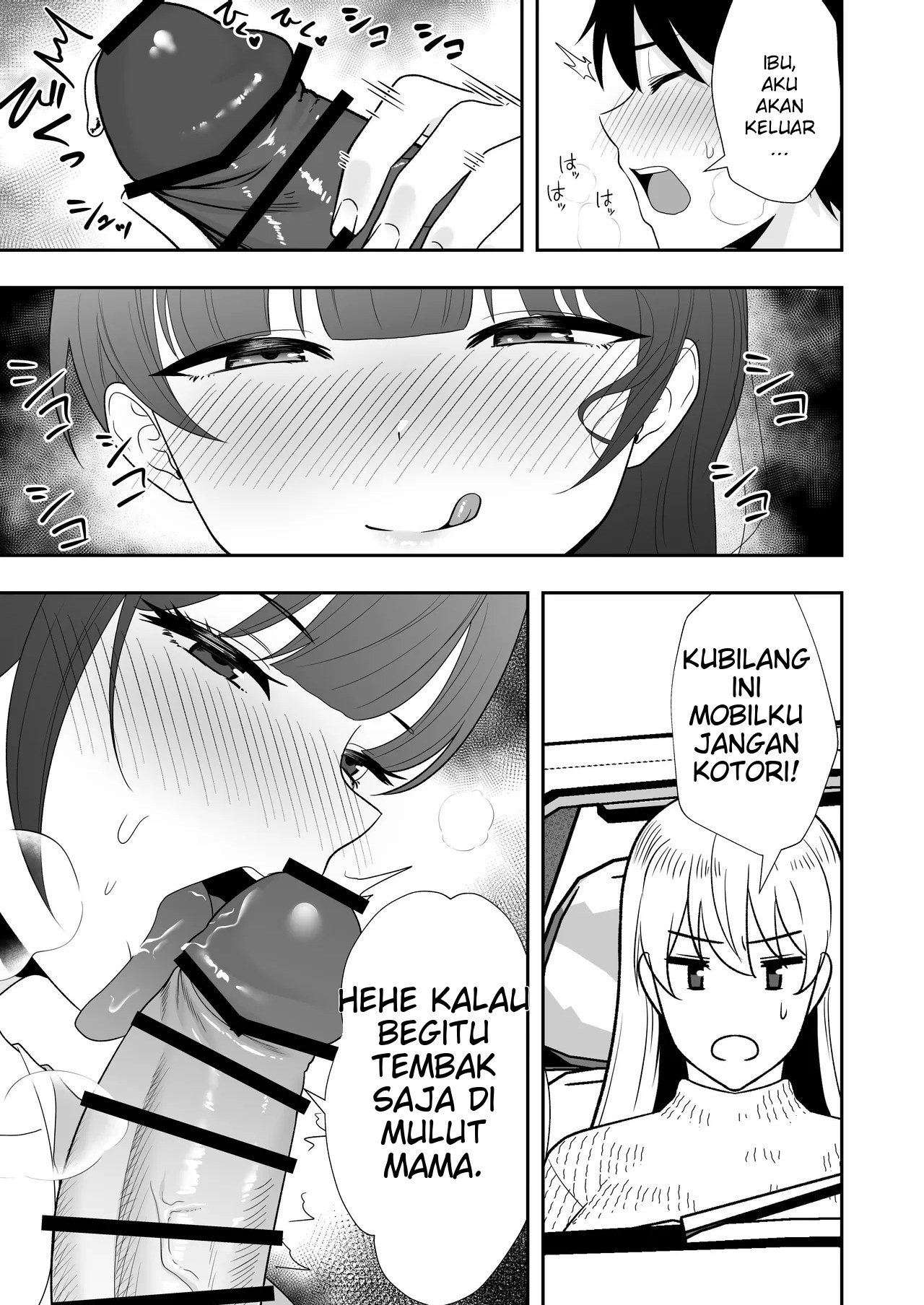 Mama Tomo Harem (Tarobaumu) - Chapter 02 26 Mama Tomo Harem (Tarobaumu) - Chapter 02 26