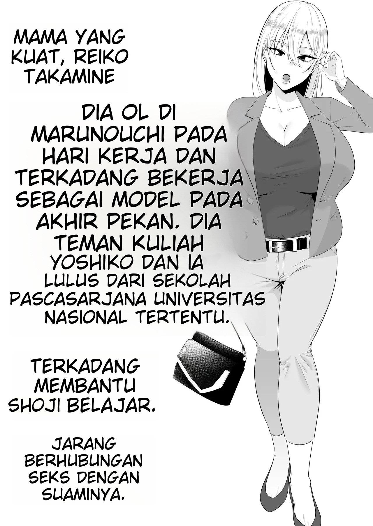 Mama Tomo Harem (Tarobaumu) - Chapter 02 6 Mama Tomo Harem (Tarobaumu) - Chapter 02 6