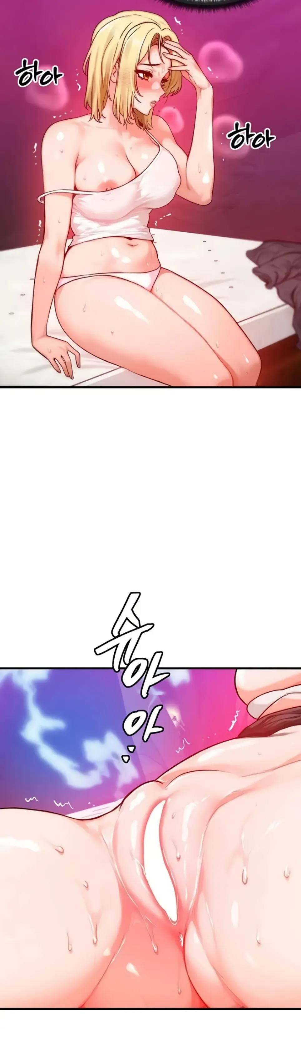 My Body Got Switched - Chapter 20 7