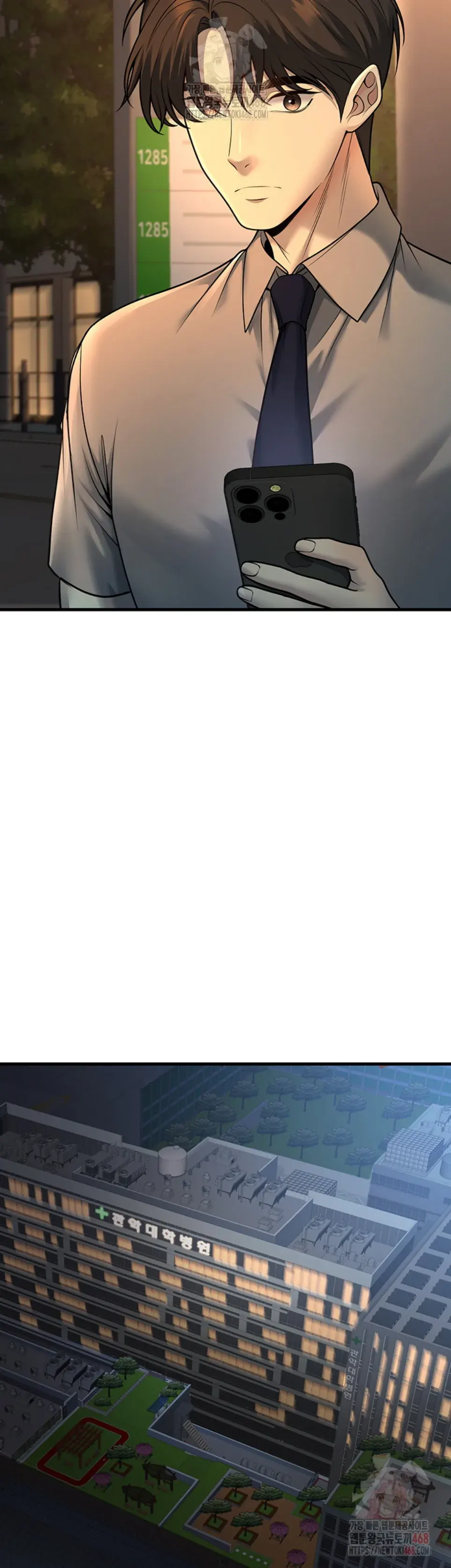 My Students Who Became Parents - Chapter 31 22