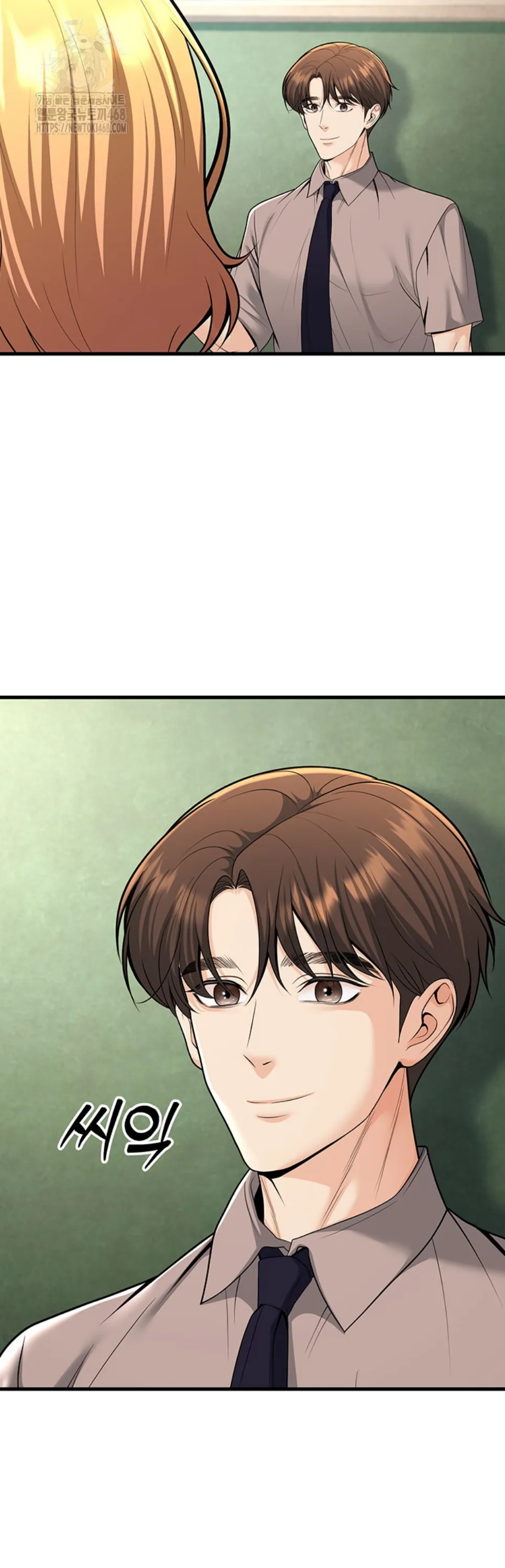 My Students Who Became Parents - Chapter 31 57