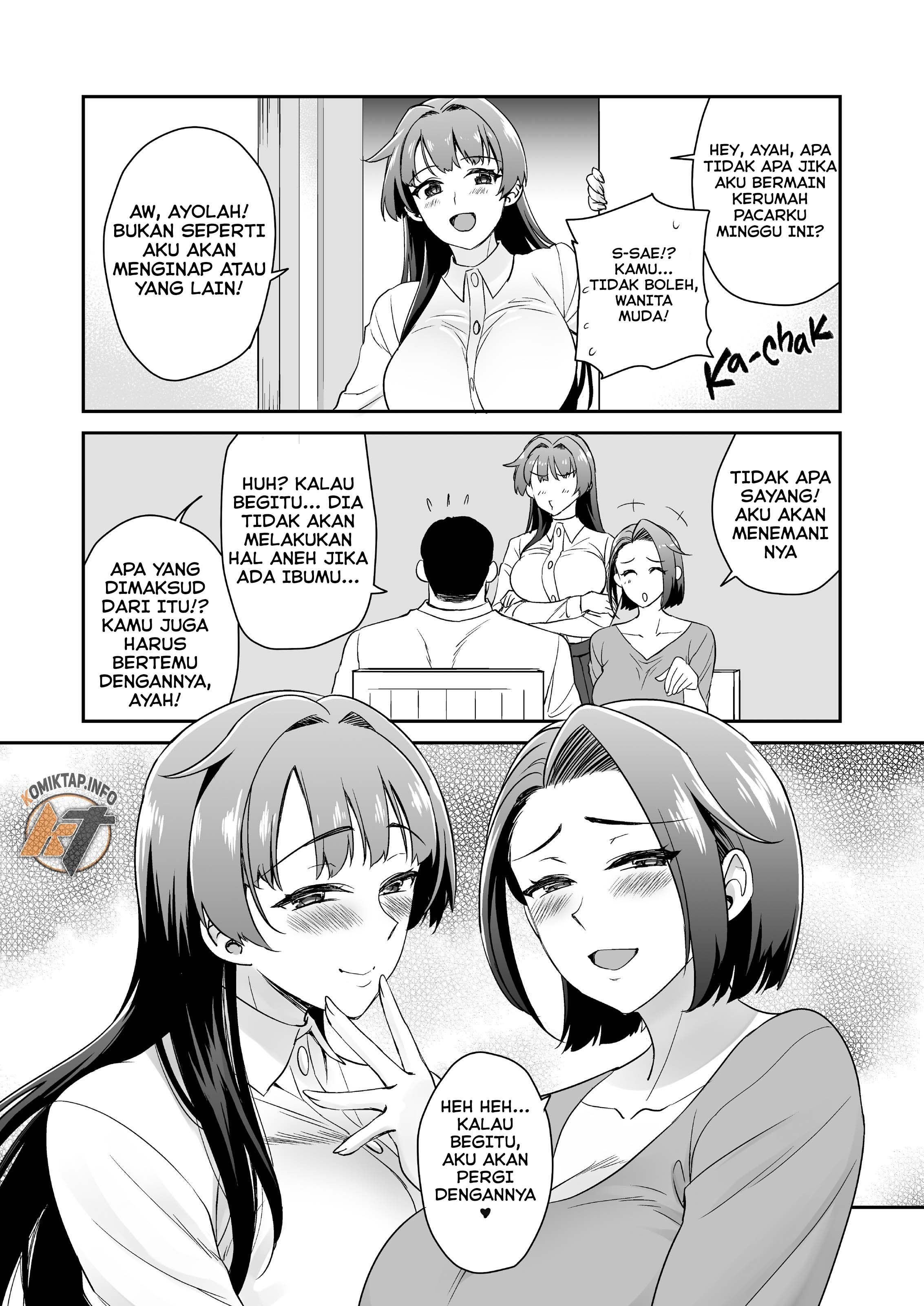 Musume no Kareshi to Zubu Zubu - Chapter 1 83
