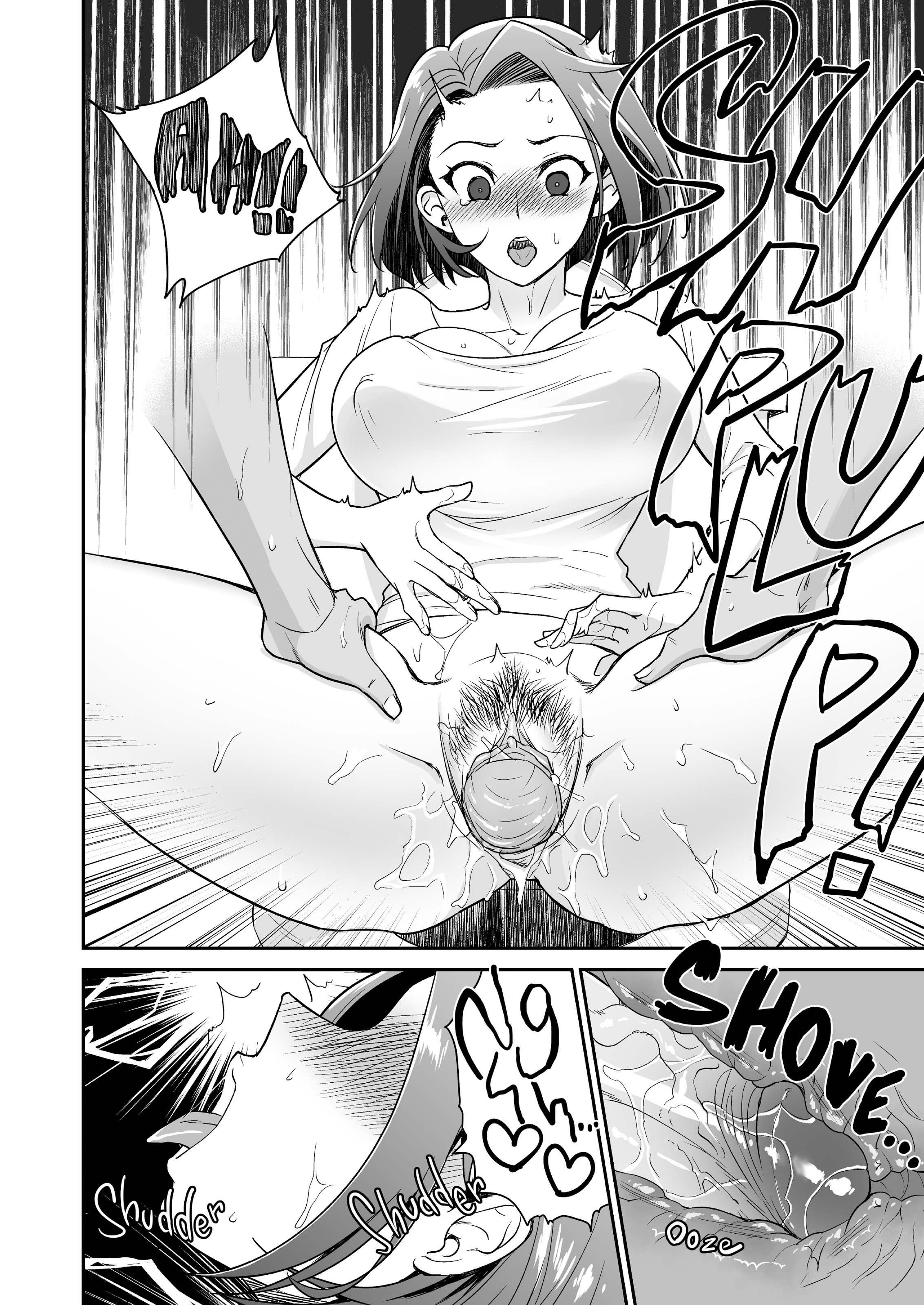 Musume no Kareshi to Zubu Zubu - Chapter 1 30