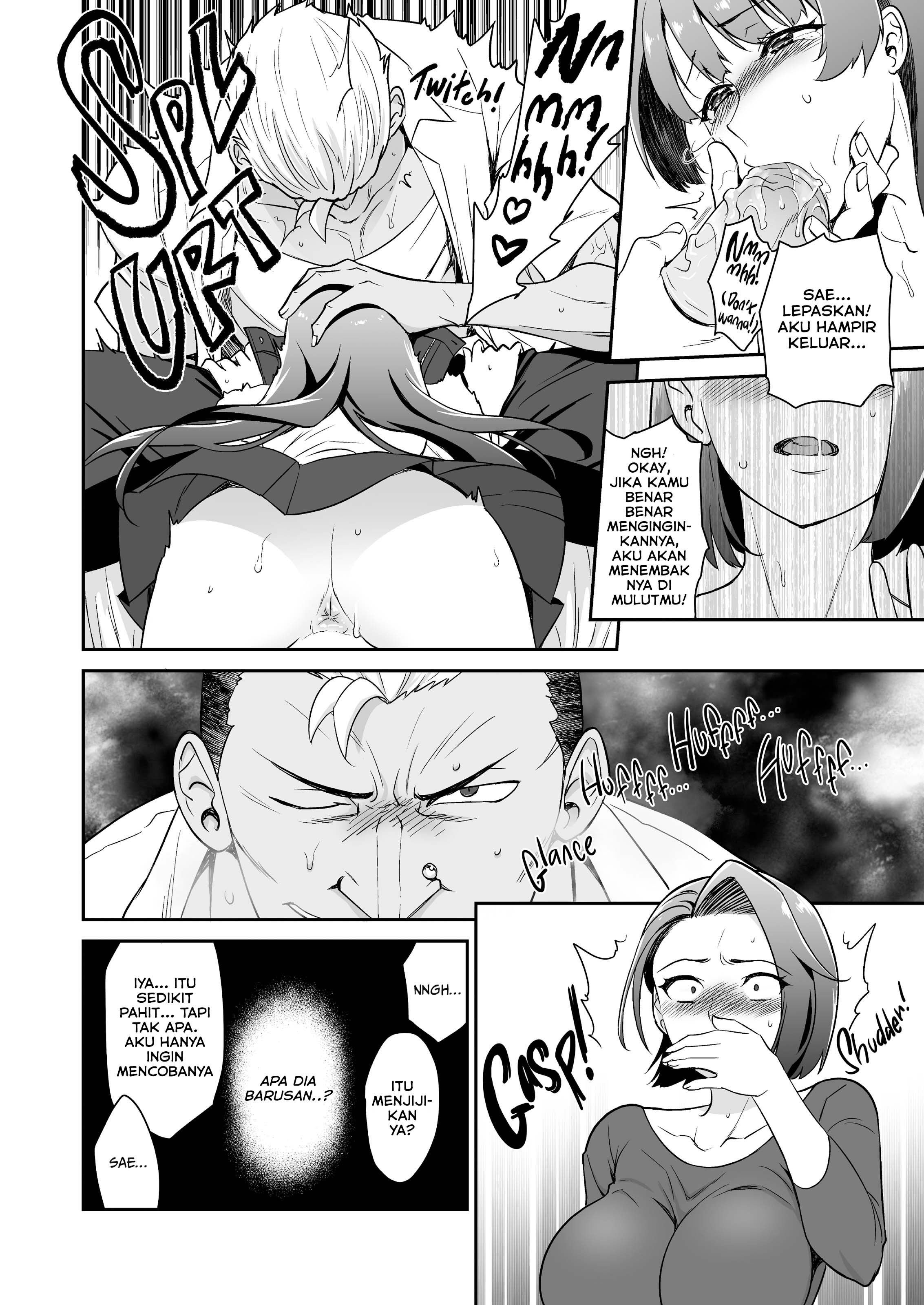 Musume no Kareshi to Zubu Zubu - Chapter 1 16