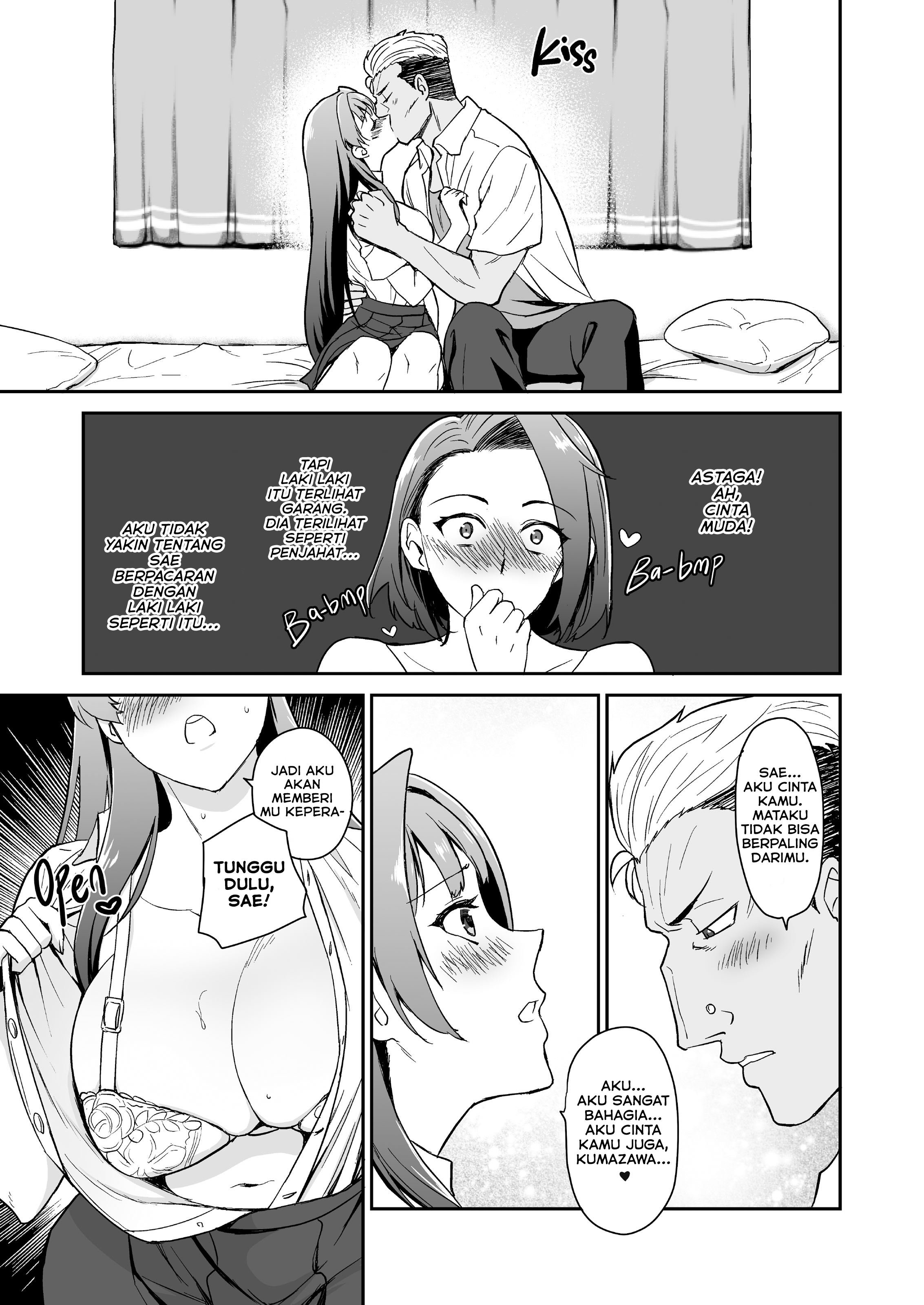 Musume no Kareshi to Zubu Zubu - Chapter 1 7