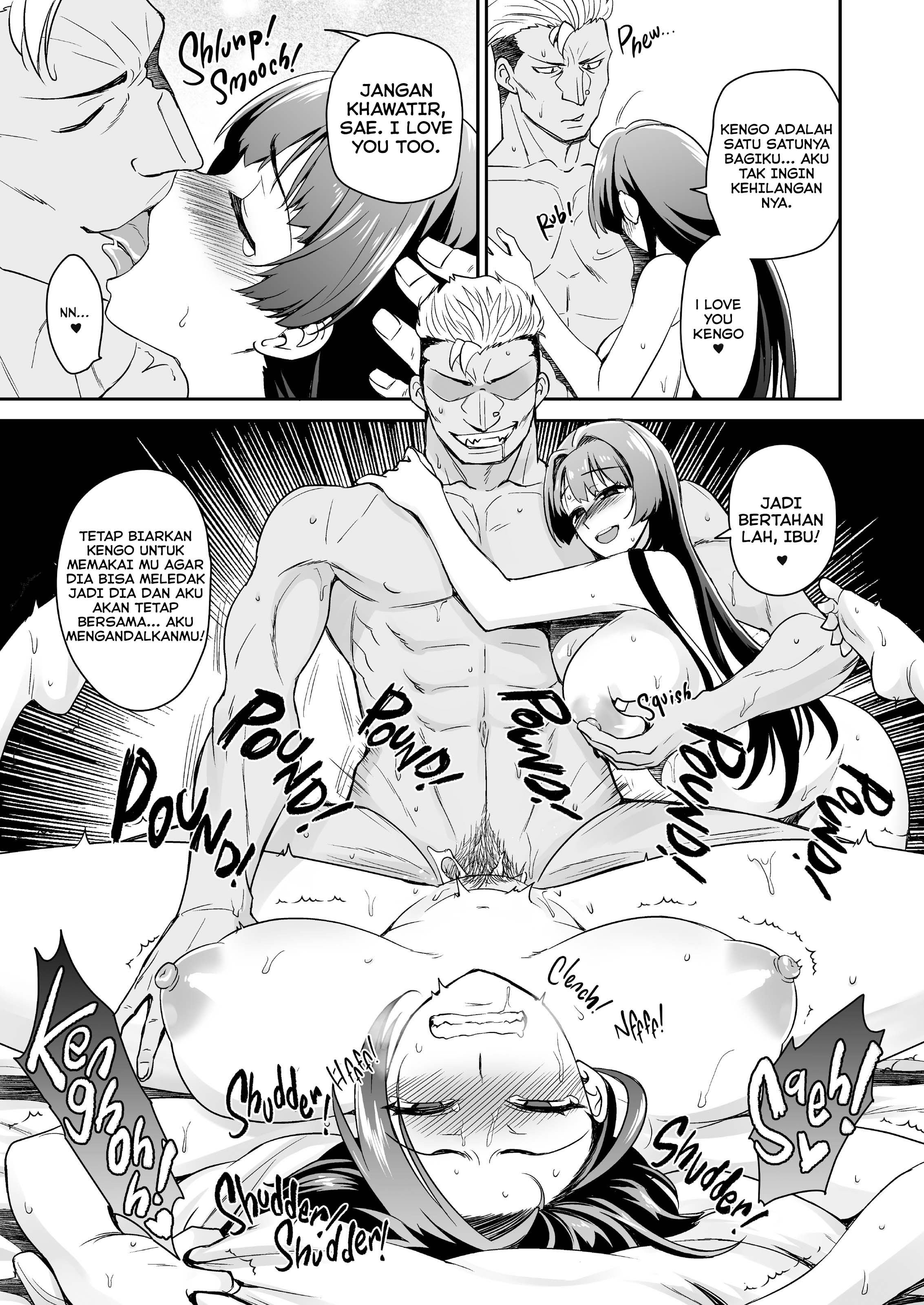 Musume no Kareshi to Zubu Zubu - Chapter 1 73