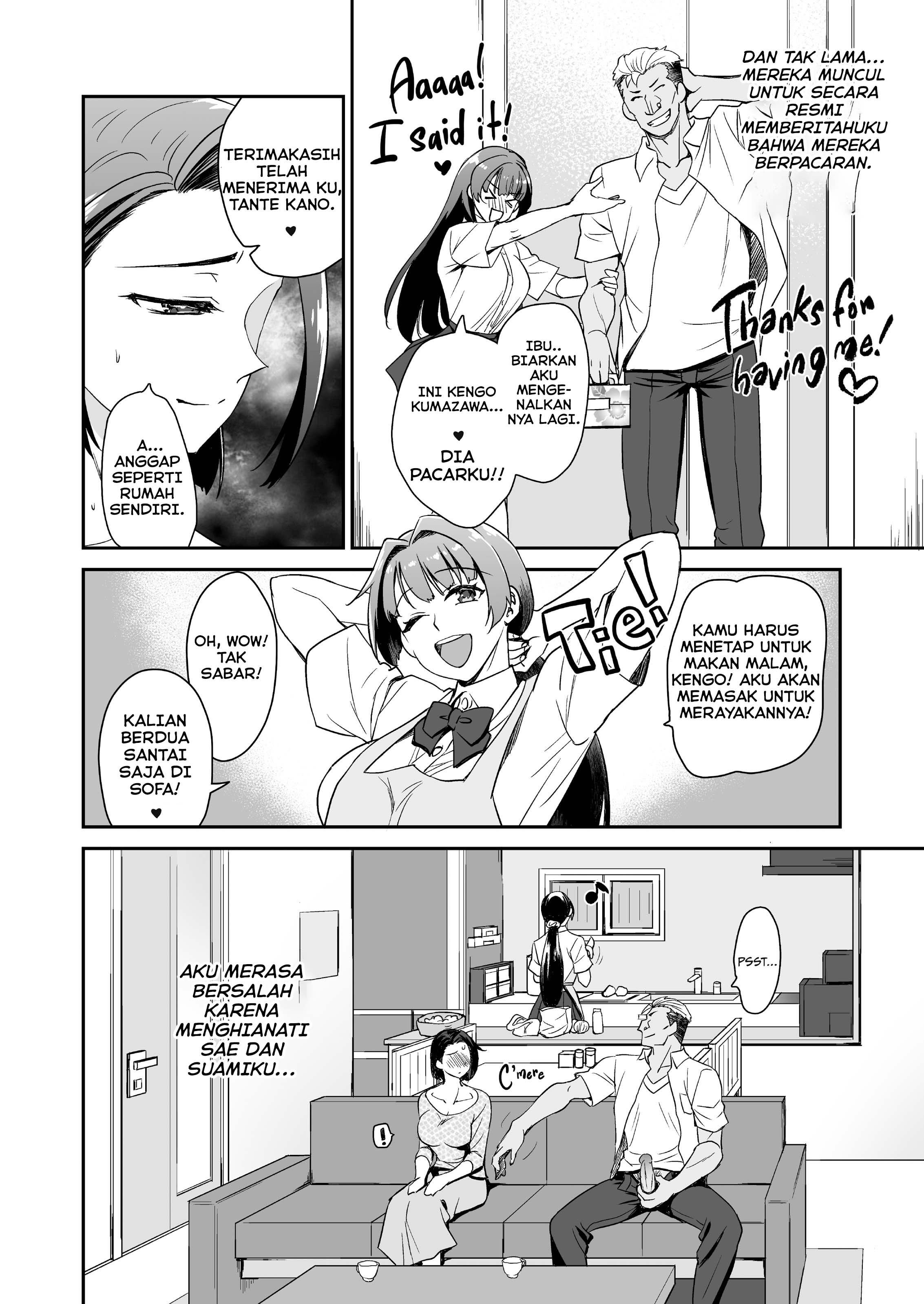 Musume no Kareshi to Zubu Zubu - Chapter 1 52