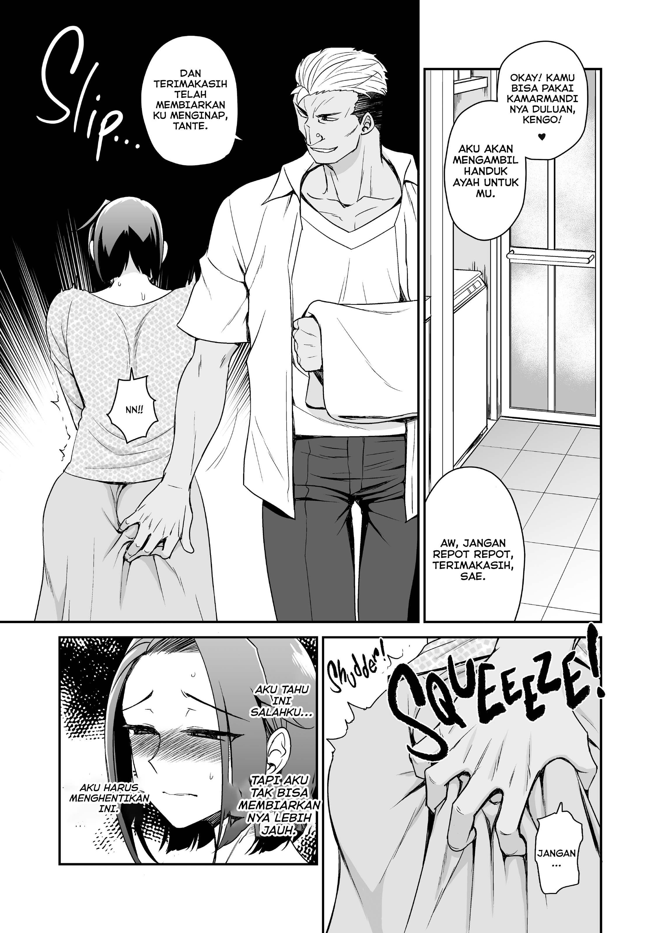 Musume no Kareshi to Zubu Zubu - Chapter 1 57