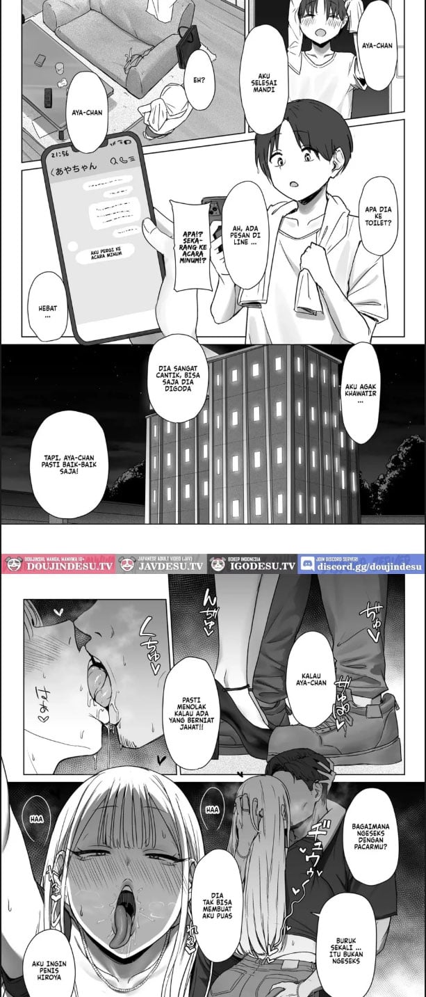 Boku no Kanojo wa Boku to wa Sekkusu - Chapter 01 14 Boku no Kanojo wa Boku to wa Sekkusu - Chapter 01 14
