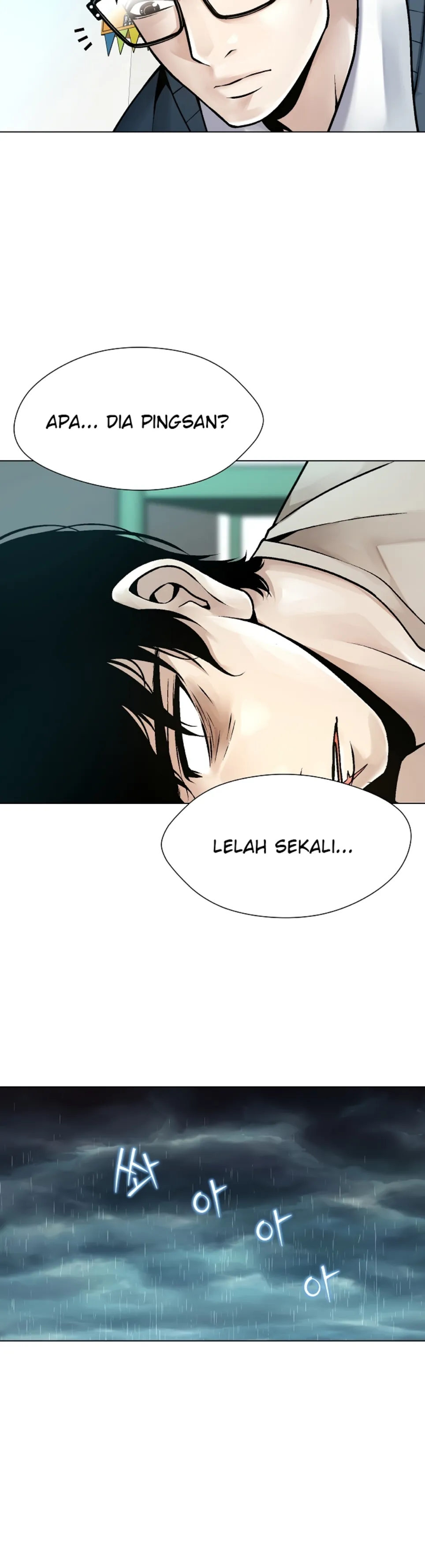 Bad Woman - Chapter 18 23