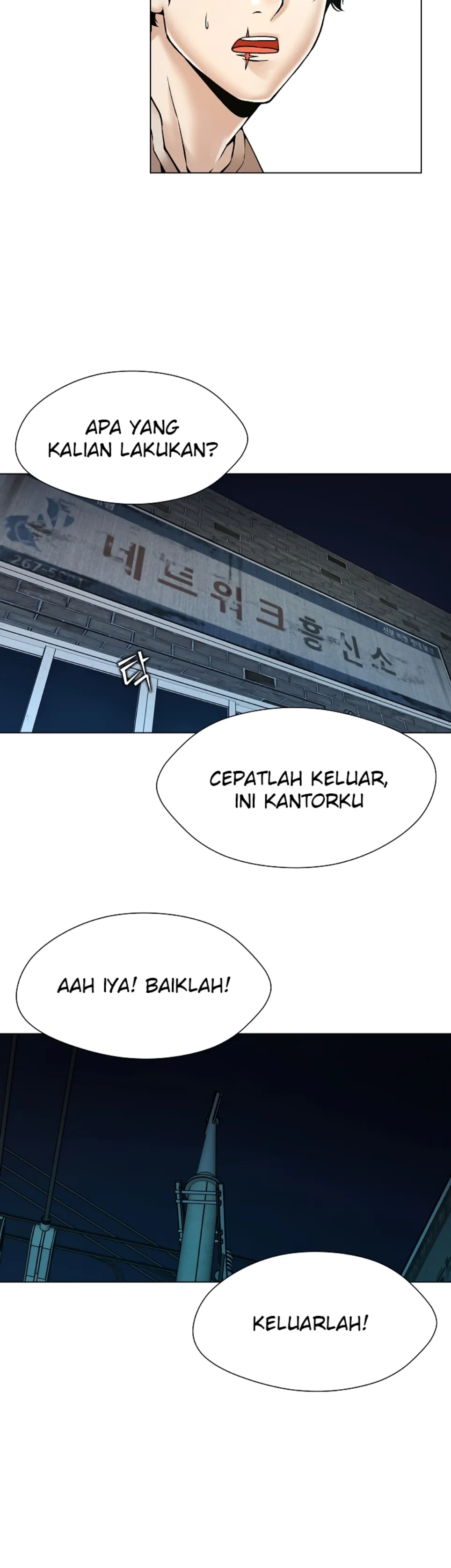 Bad Woman (Hwansang Golae) - Chapter 22 21