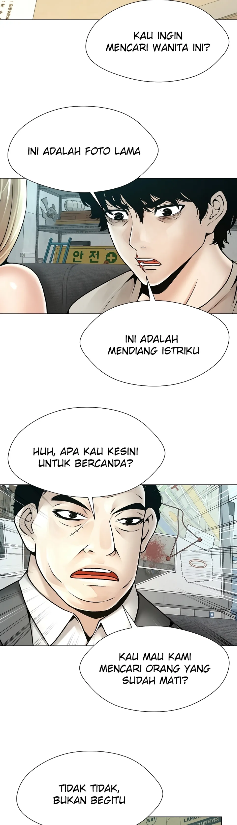 Bad Woman (Hwansang Golae) - Chapter 22 12