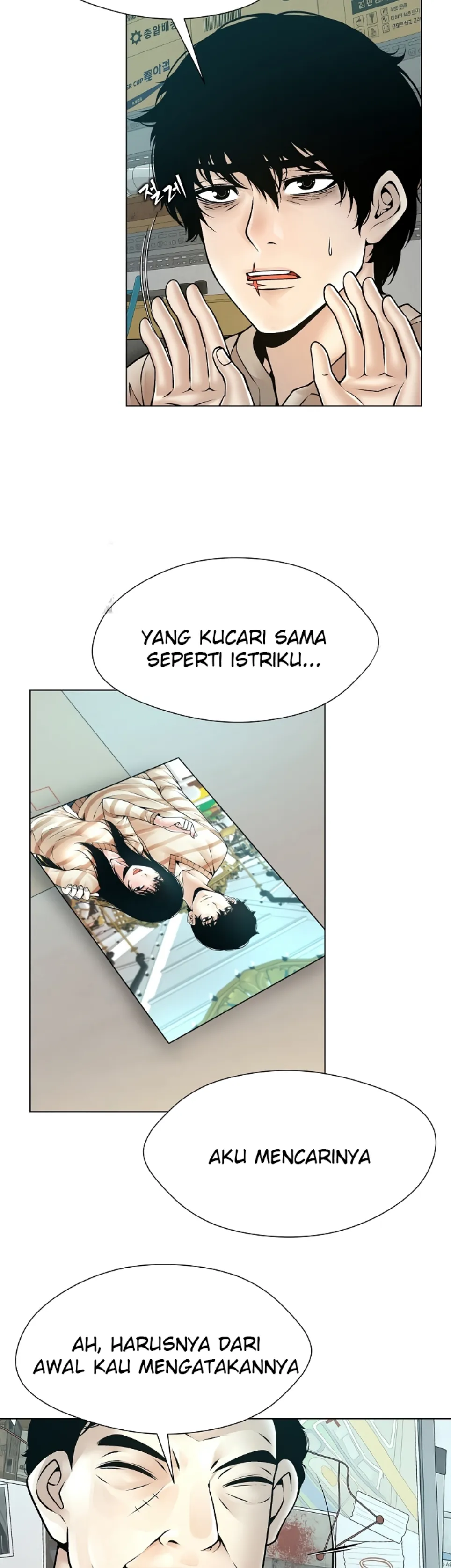 Bad Woman (Hwansang Golae) - Chapter 22 13