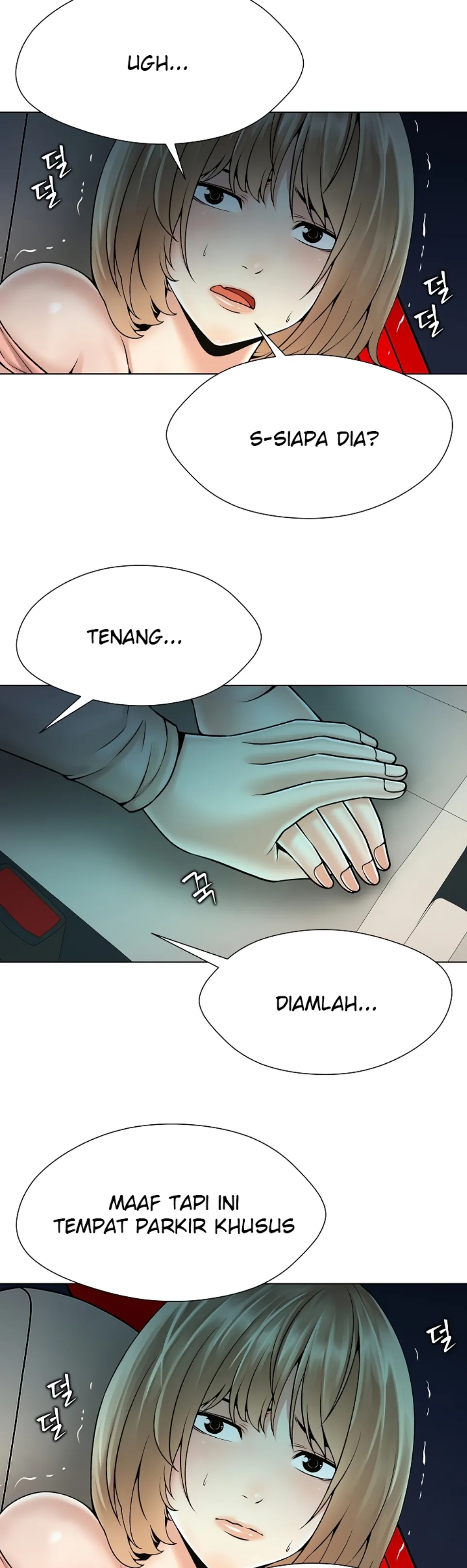 Bad Woman (Hwansang Golae) - Chapter 22 6