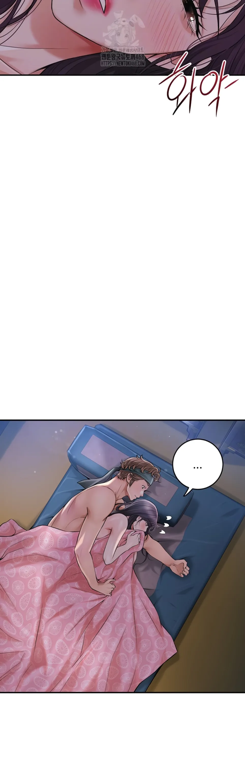 Brothel - Chapter 57 5