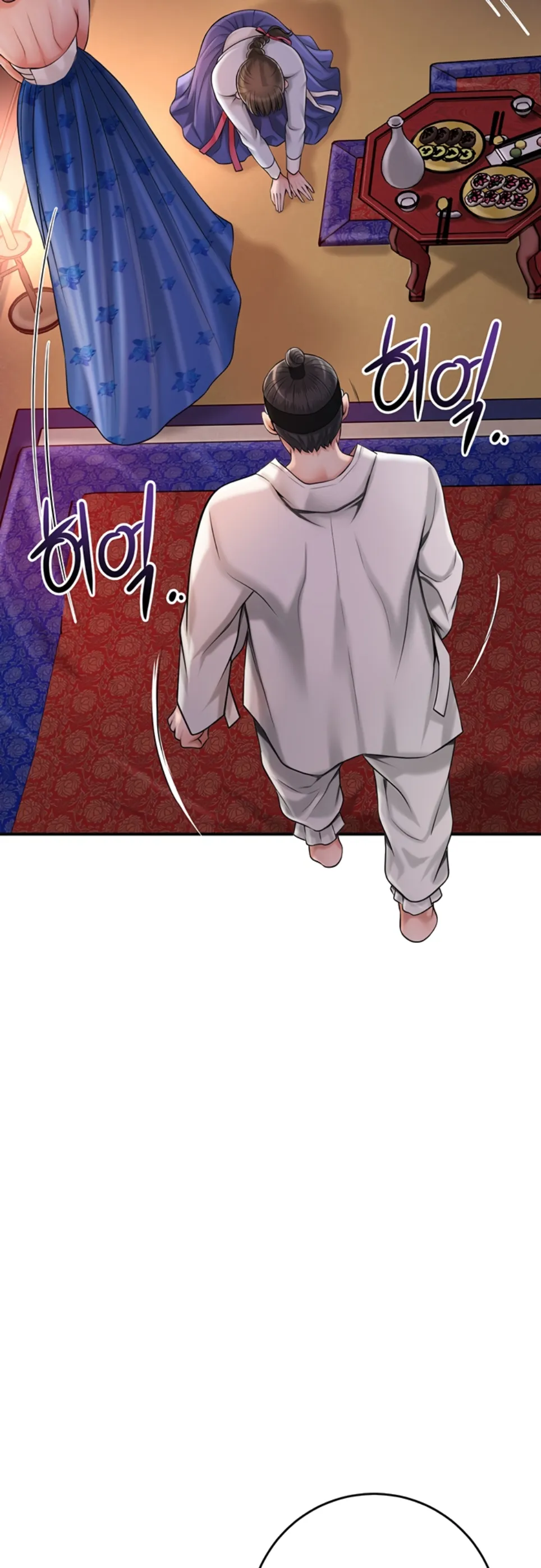 Brothel - Chapter 57 55
