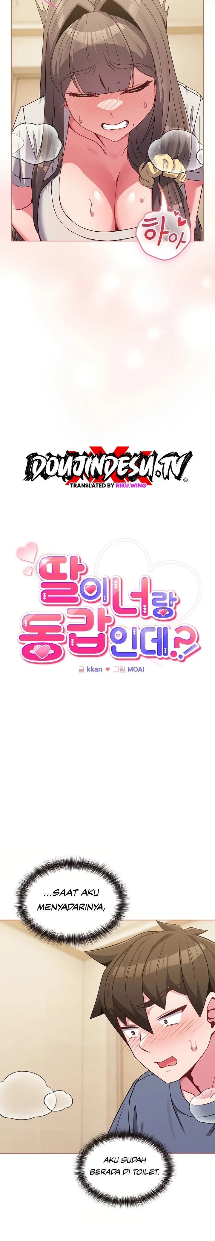 But You’re the Same Age as My Daughter?! - Chapter 27 3 But You’re the Same Age as My Daughter?! - Chapter 27 3