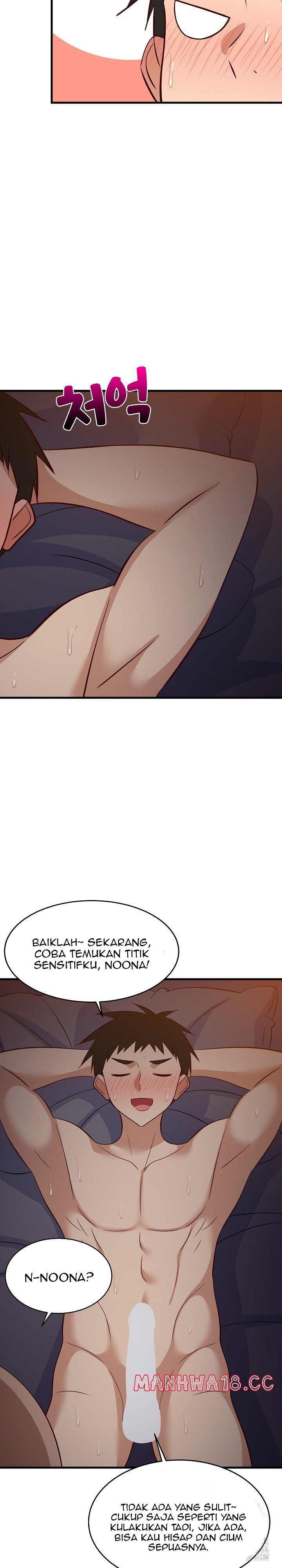 College Grades Skyrocketing - Chapter 33 5 College Grades Skyrocketing - Chapter 33 5