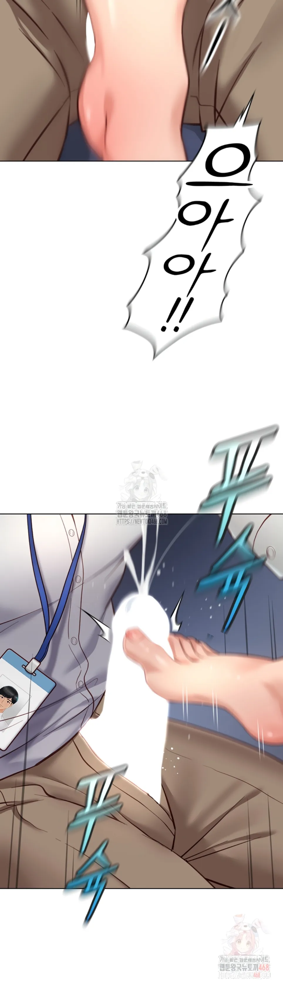 Common Sense Manipulation Program - Chapter 21 50 Common Sense Manipulation Program - Chapter 21 50