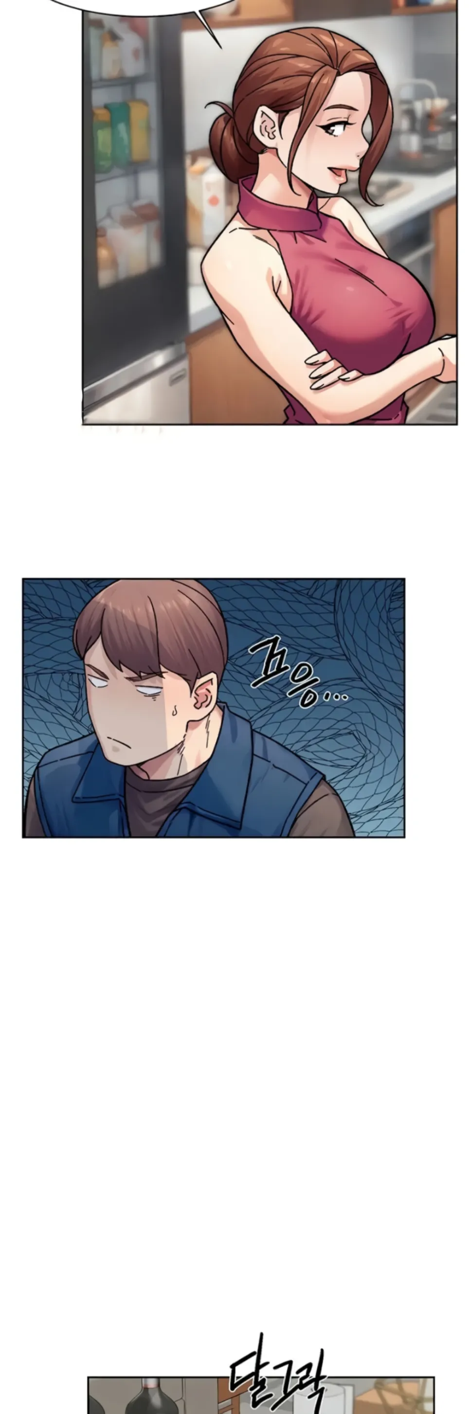 Cleaning Service - Chapter 35 16 Cleaning Service - Chapter 35 16