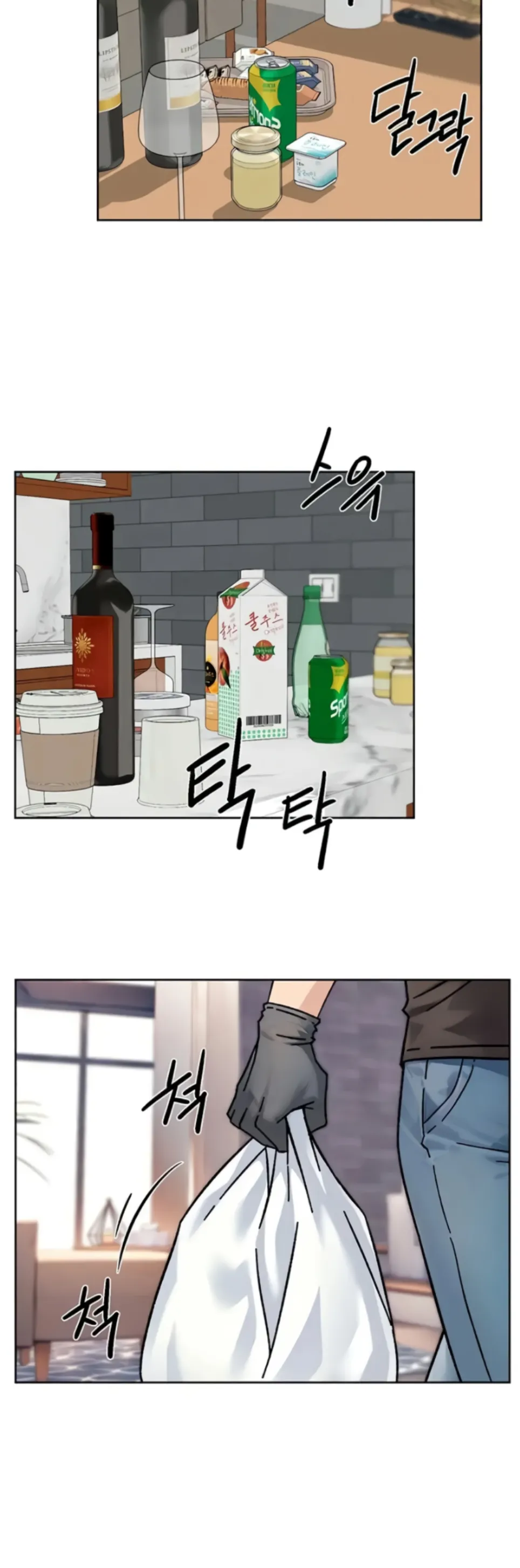 Cleaning Service - Chapter 35 17 Cleaning Service - Chapter 35 17