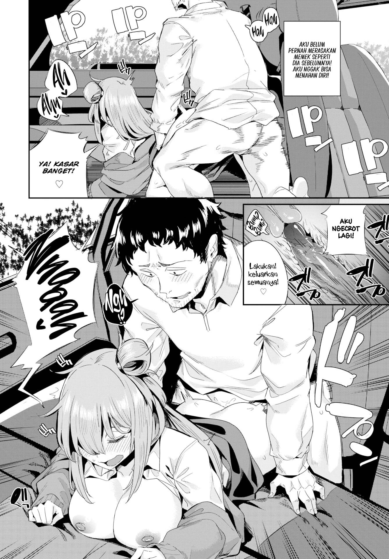 Car Sex Instructor - Chapter 1 13 Car Sex Instructor - Chapter 1 13