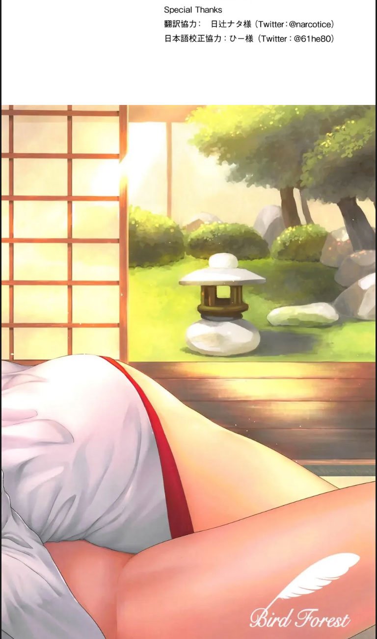 Anata to Sugoshita - Chapter 01 20 Anata to Sugoshita - Chapter 01 20