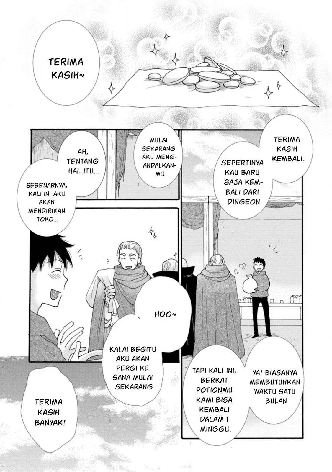 Ataerareta Skill wo Tsukatte Kasei de Isekai Bijotachi to Ichaicha shitai - Chapter 05 2