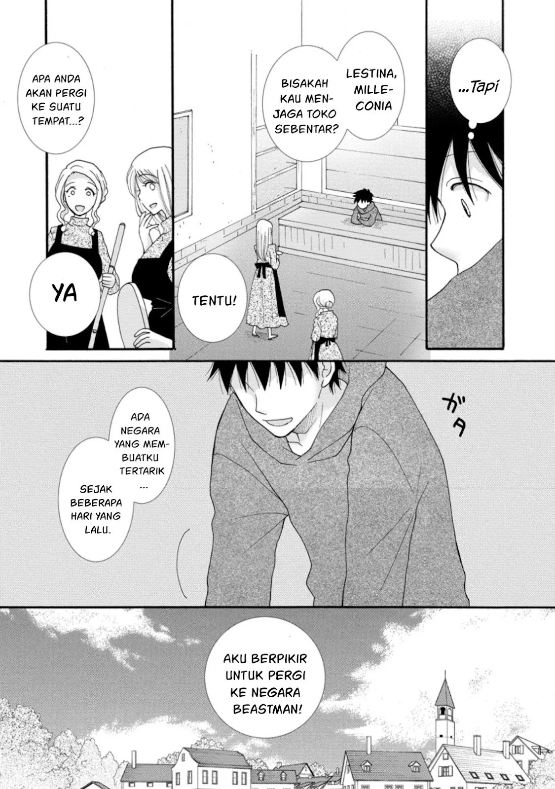 Ataerareta Skill wo Tsukatte Kasei de Isekai Bijotachi to Ichaicha shitai - Chapter 05 21