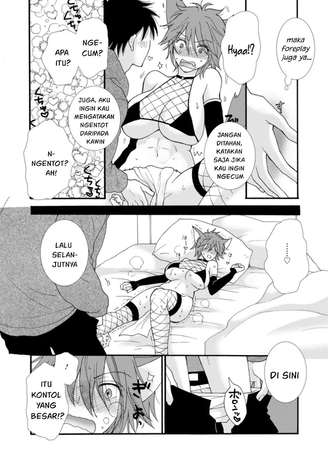 Ataerareta Skill wo Tsukatte Kasei de Isekai Bijotachi to Ichaicha shitai - Chapter 05 32