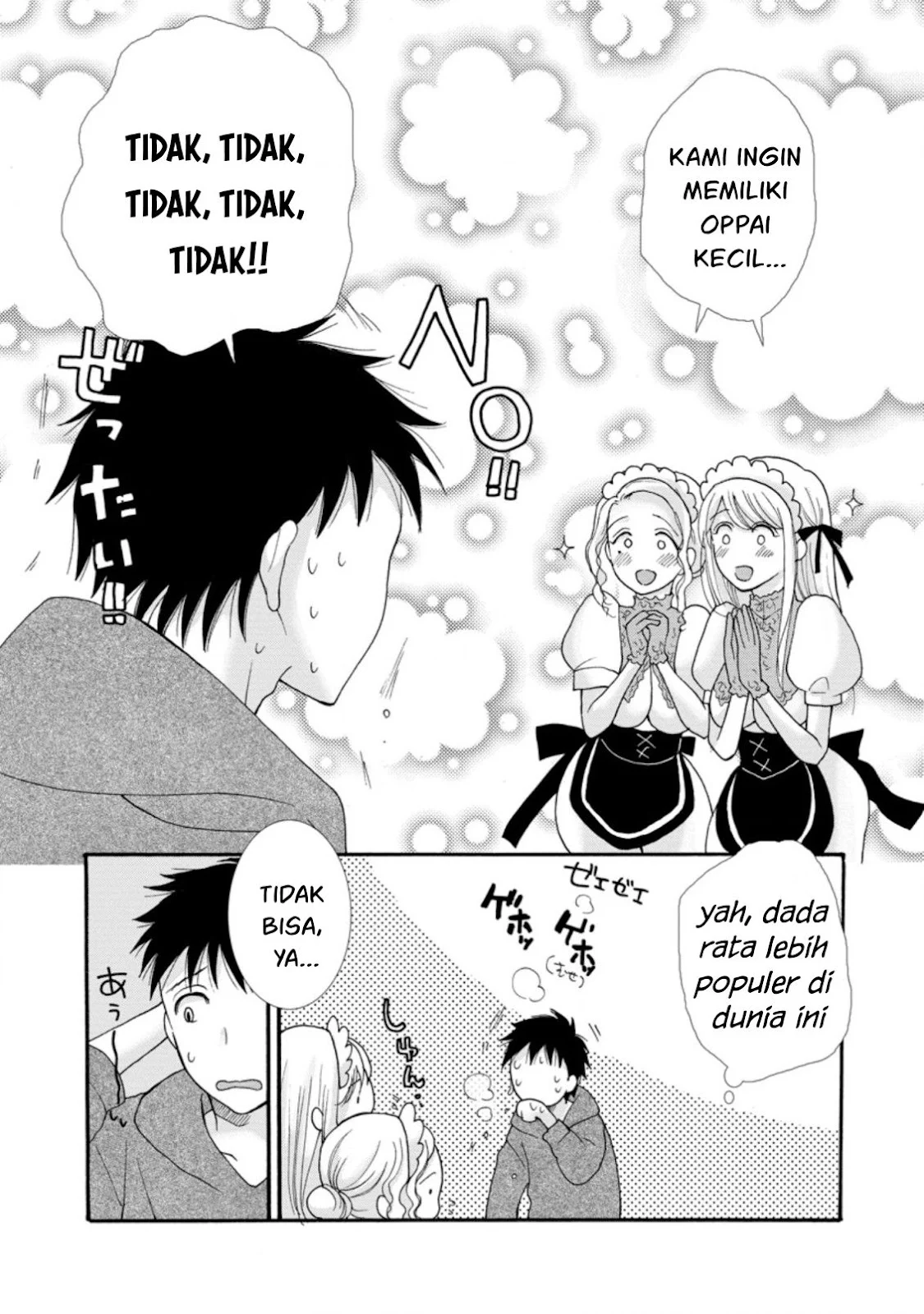 Ataerareta Skill wo Tsukatte Kasei de Isekai Bijotachi to Ichaicha shitai - Chapter 05 16