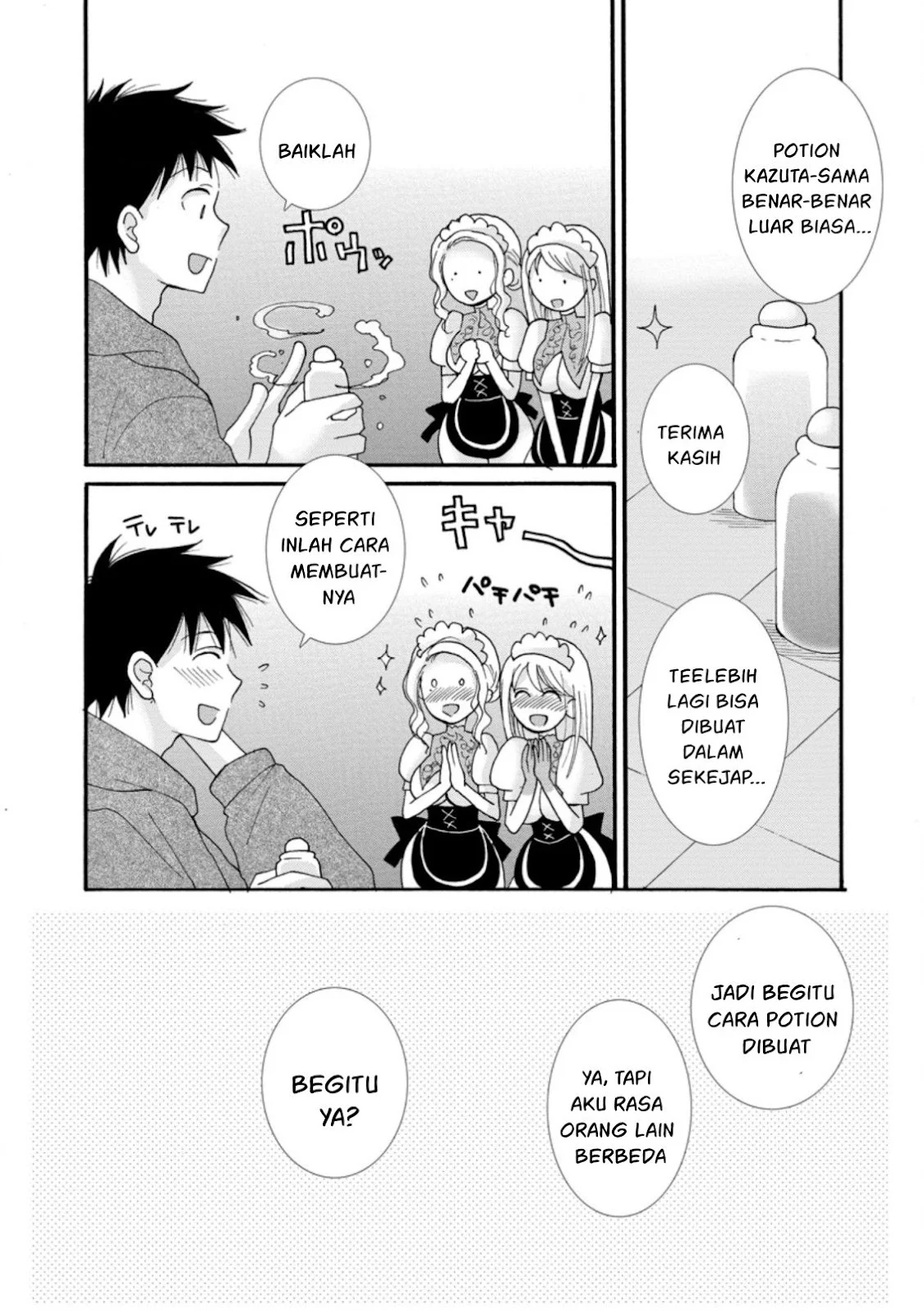 Ataerareta Skill wo Tsukatte Kasei de Isekai Bijotachi to Ichaicha shitai - Chapter 05 14