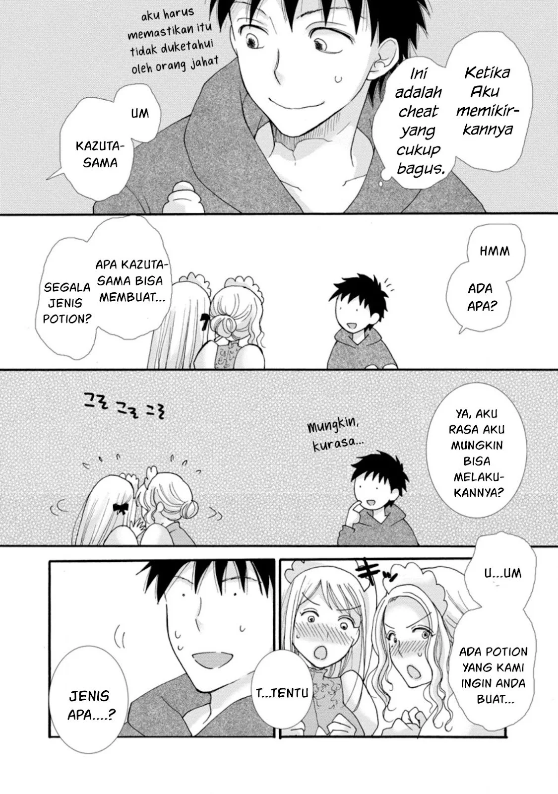 Ataerareta Skill wo Tsukatte Kasei de Isekai Bijotachi to Ichaicha shitai - Chapter 05 15