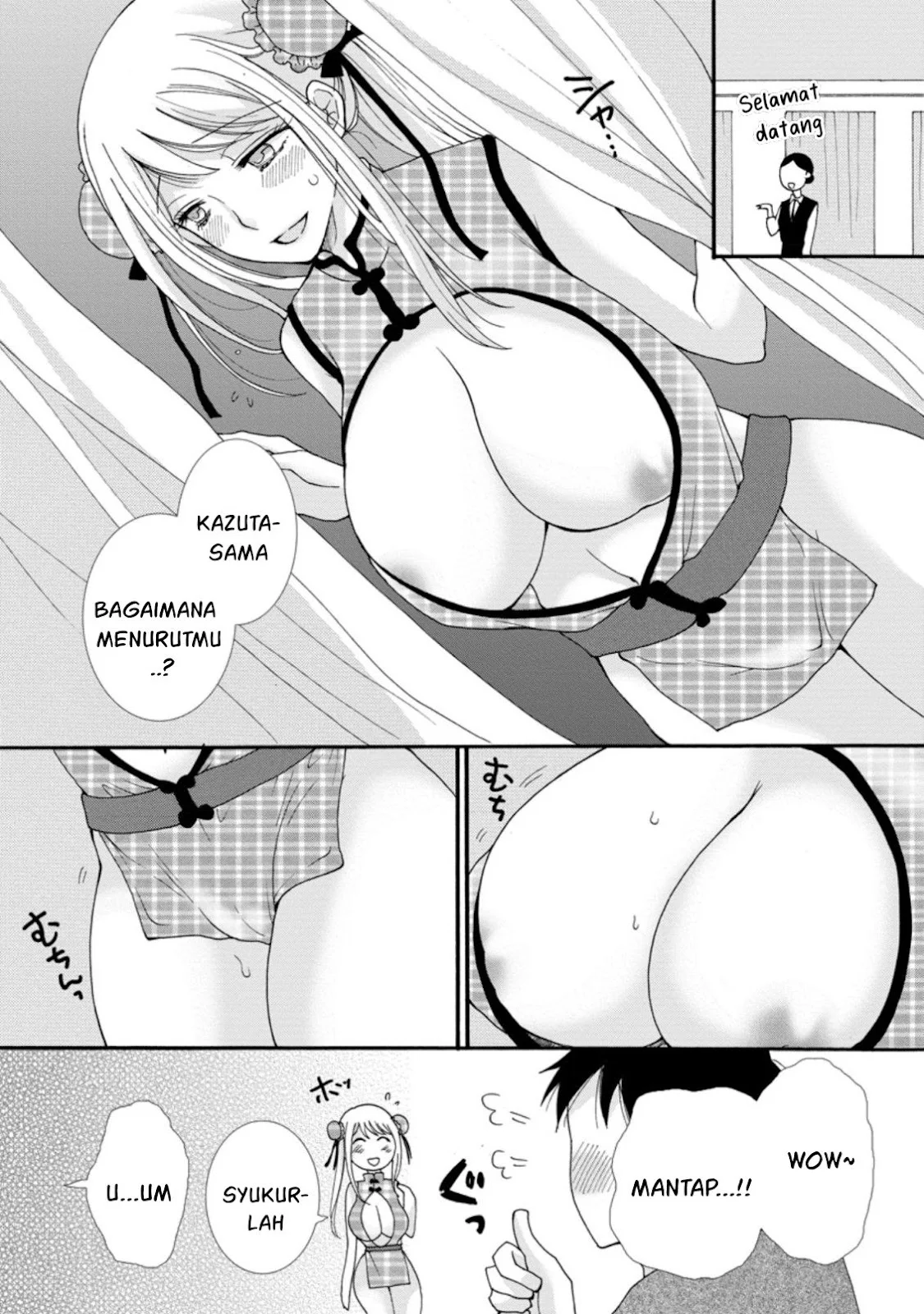 Ataerareta Skill wo Tsukatte Kasei de Isekai Bijotachi to Ichaicha shitai - Chapter 05 7