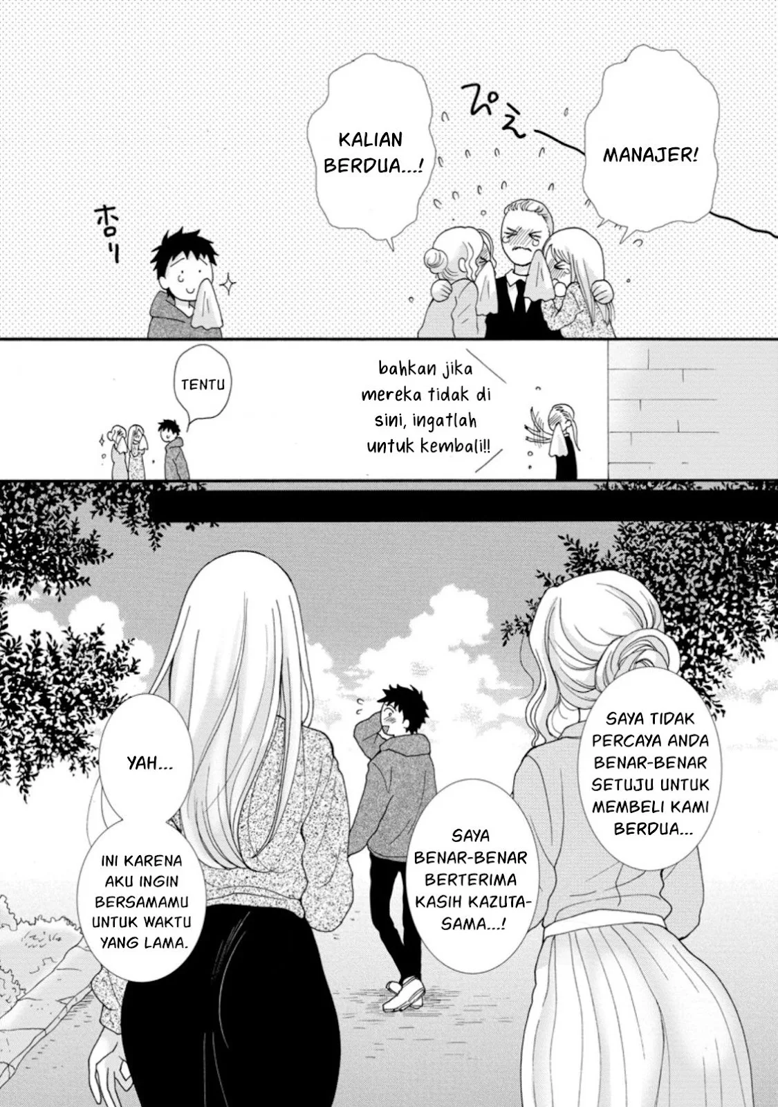 Ataerareta Skill wo Tsukatte Kasei de Isekai Bijotachi to Ichaicha shitai - Chapter 05 5