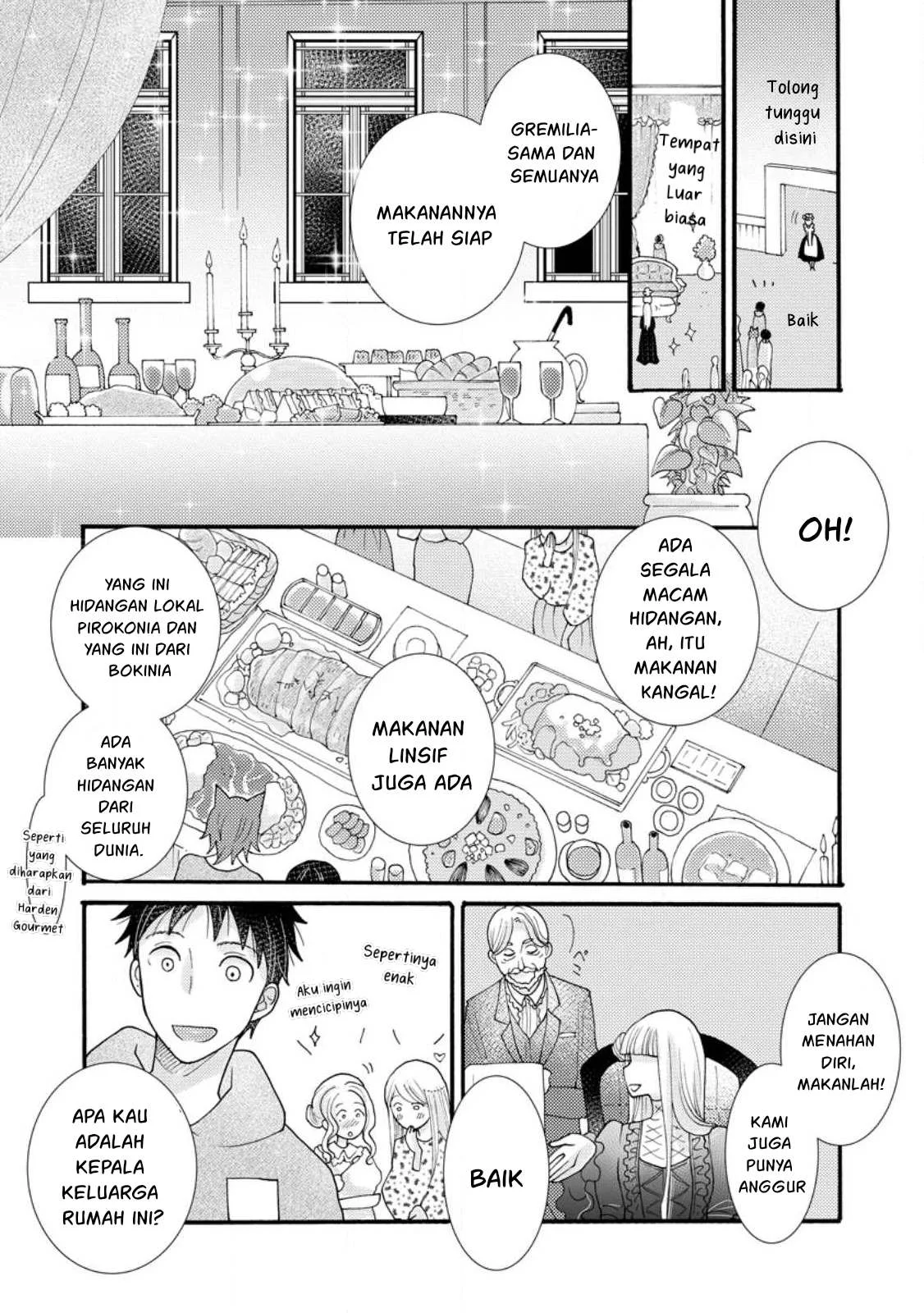 Ataerareta Skill wo Tsukatte Kasei de Isekai Bijotachi to Ichaicha shitai - Chapter 19 48