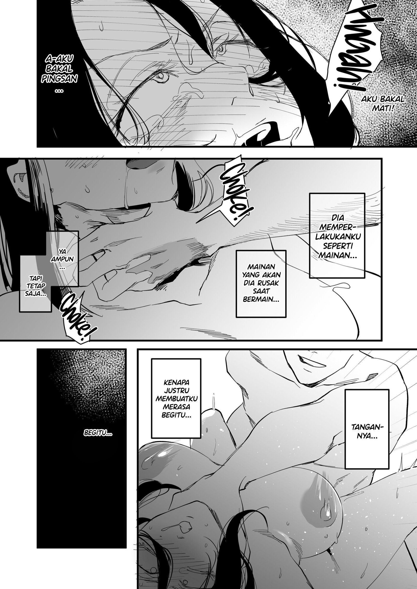 A Dominated Heart - Chapter 1 23 A Dominated Heart - Chapter 1 23