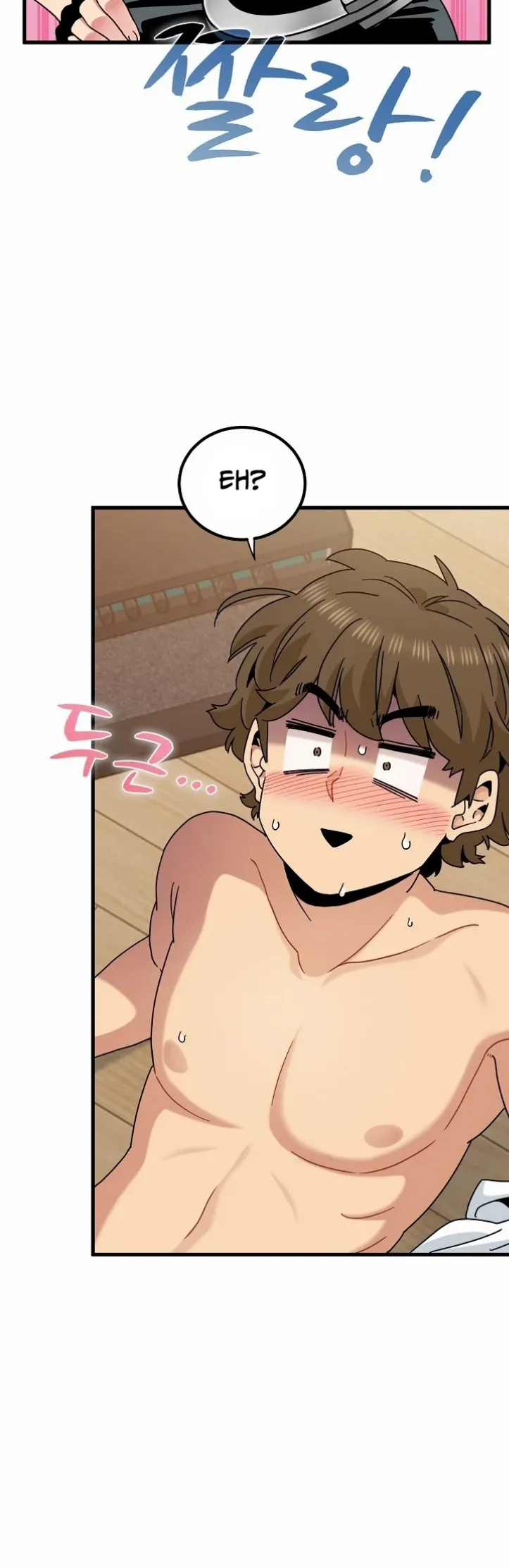 A Turning Point - Chapter 101 3 A Turning Point - Chapter 101 3