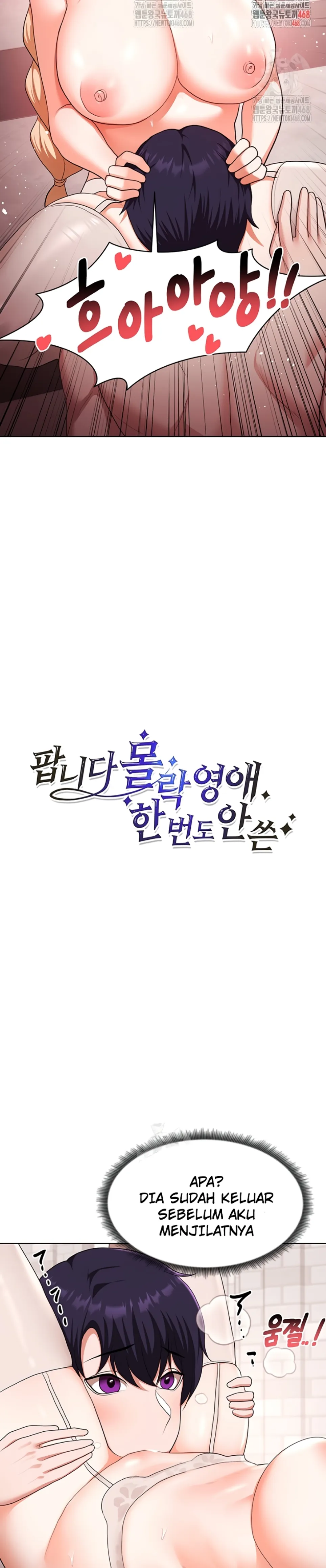 For Sale: Fallen Lady, Never Used - Chapter 60 2 For Sale: Fallen Lady, Never Used - Chapter 60 2