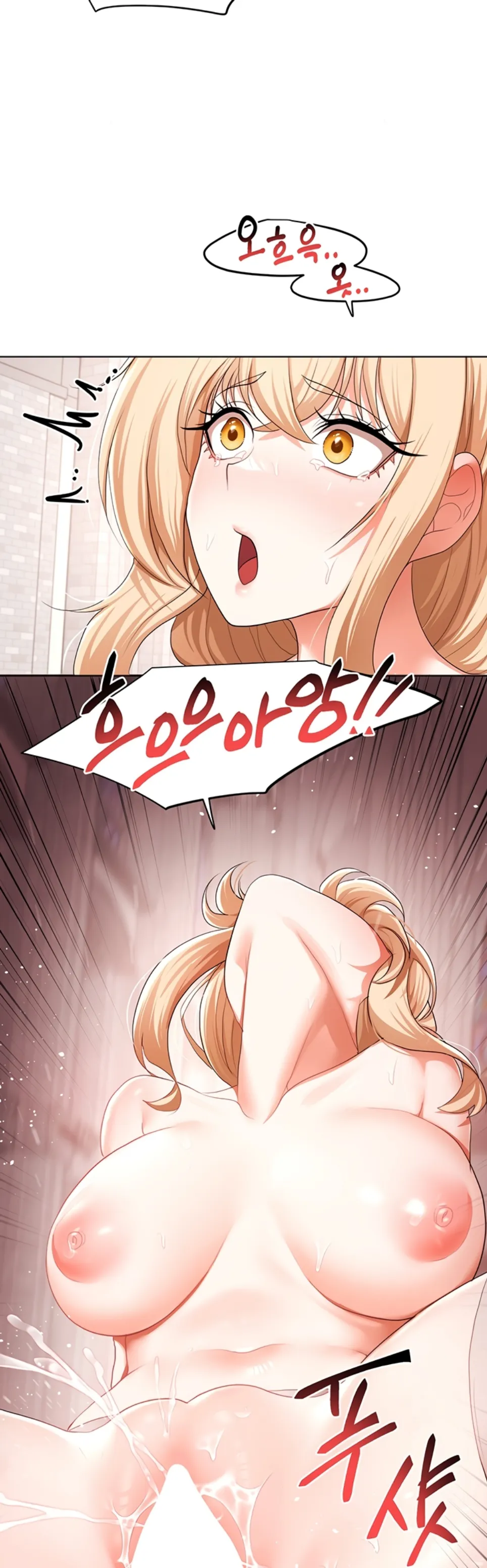 For Sale: Fallen Lady, Never Used - Chapter 60 29 For Sale: Fallen Lady, Never Used - Chapter 60 29