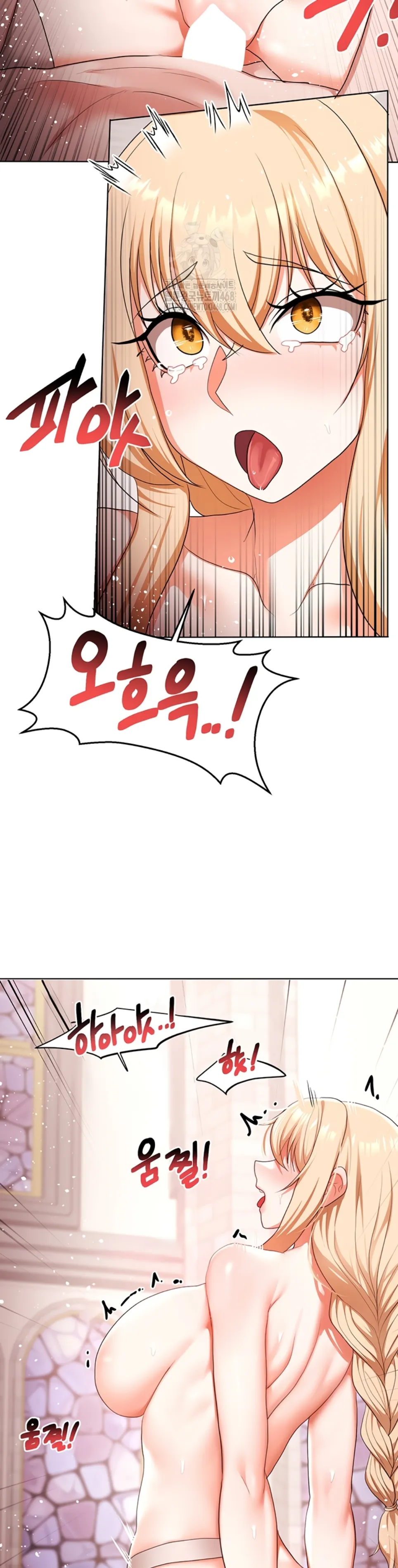 For Sale: Fallen Lady, Never Used - Chapter 60 21 For Sale: Fallen Lady, Never Used - Chapter 60 21