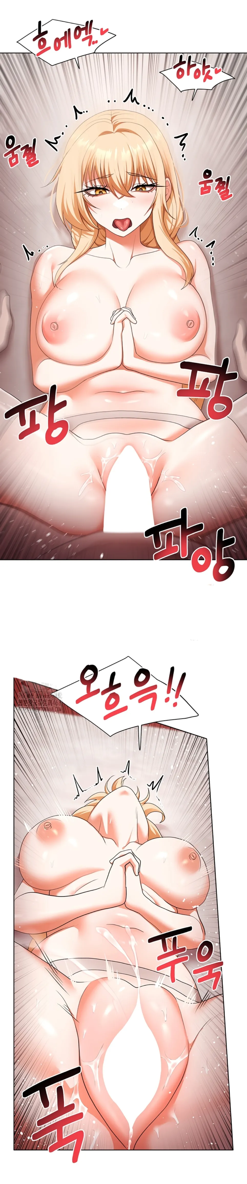 For Sale: Fallen Lady, Never Used - Chapter 60 11 For Sale: Fallen Lady, Never Used - Chapter 60 11