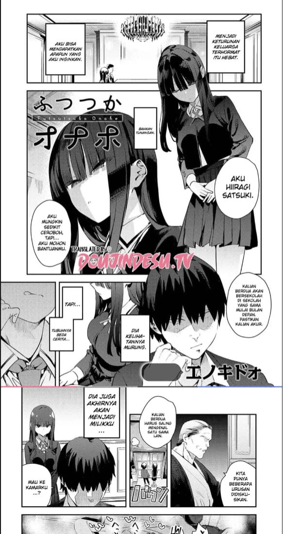 Futsutsuka Onaho - Chapter 01 1