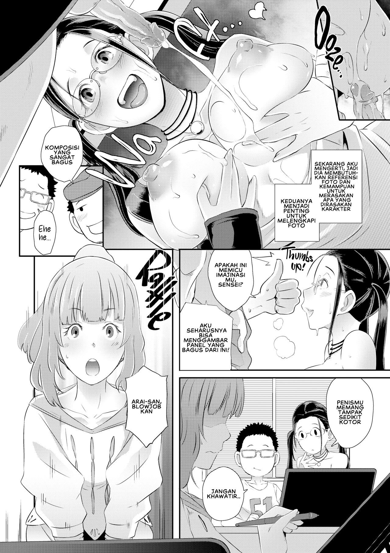 Dirty Docking - Chapter 07 11