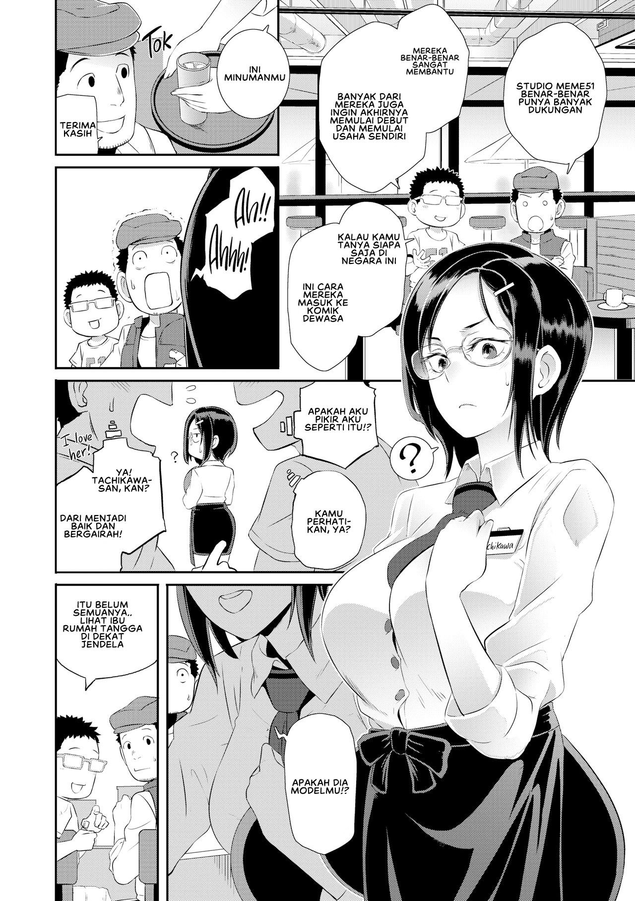 Dirty Docking - Chapter 07 15