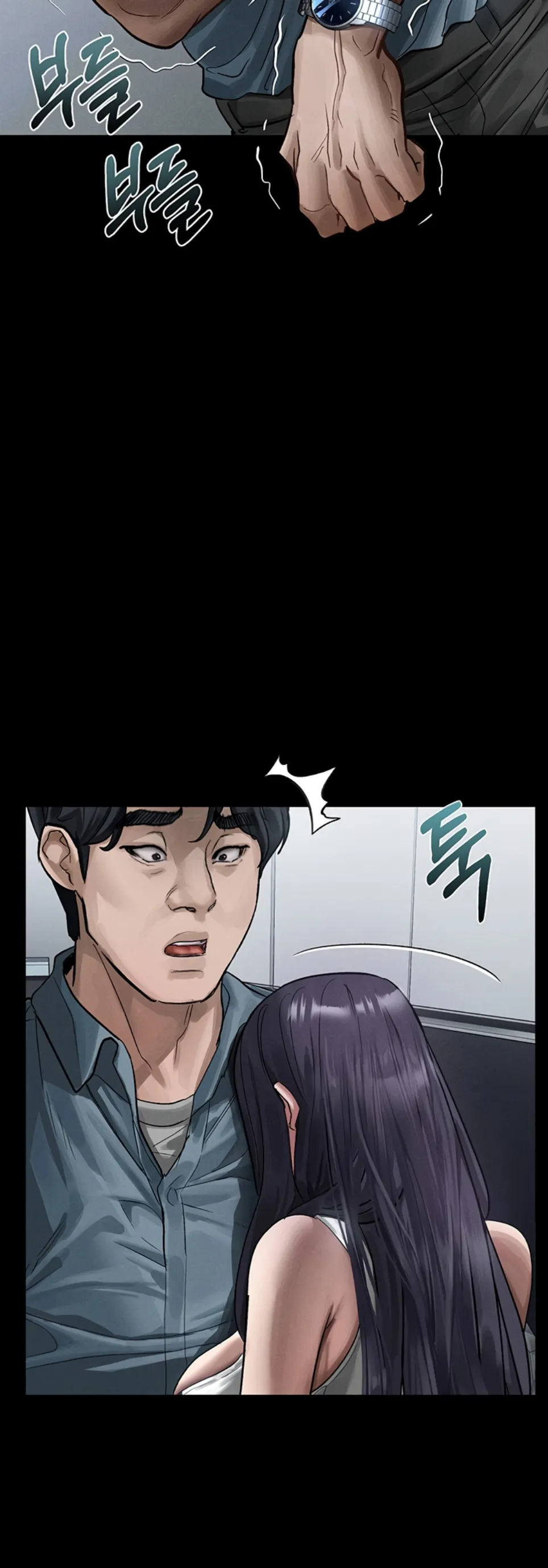 Dirty Talk - Chapter 15 28 Dirty Talk - Chapter 15 28