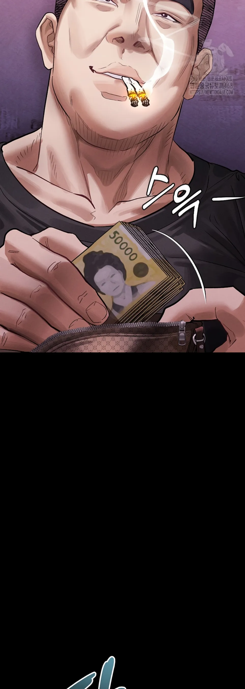 Dirty Talk - Chapter 15 45 Dirty Talk - Chapter 15 45