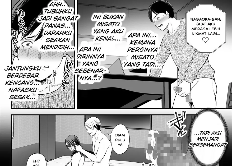 Doujin Seisozuma Netorase - Chapter 2 125 Doujin Seisozuma Netorase - Chapter 2 125