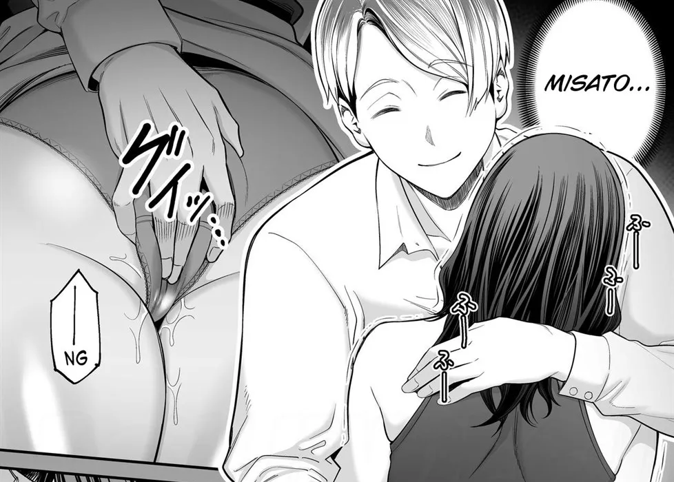 Doujin Seisozuma Netorase - Chapter 2 57 Doujin Seisozuma Netorase - Chapter 2 57